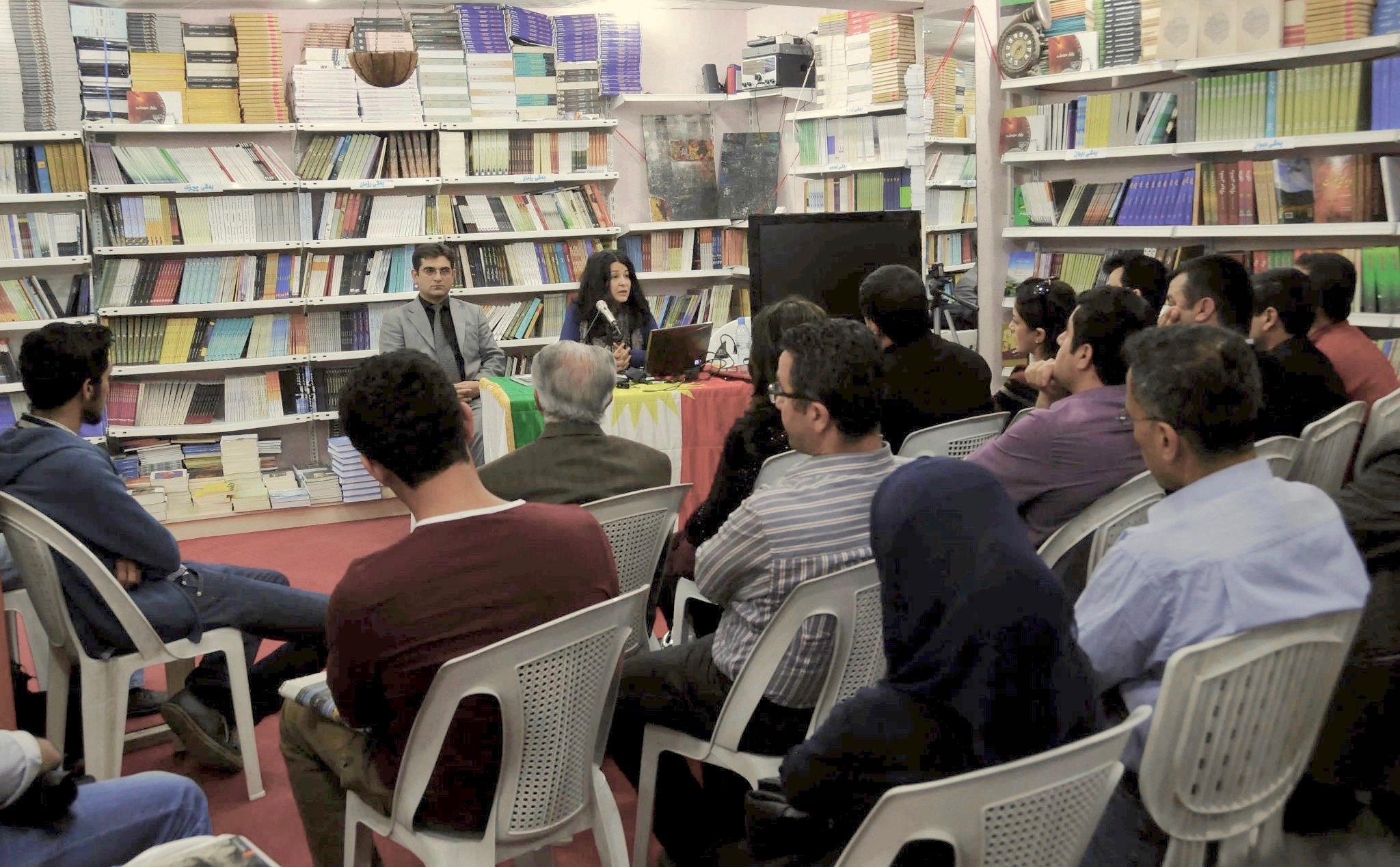Anfal Seminar in Andesha Library